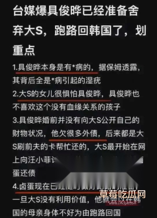 大s去世7.jpg