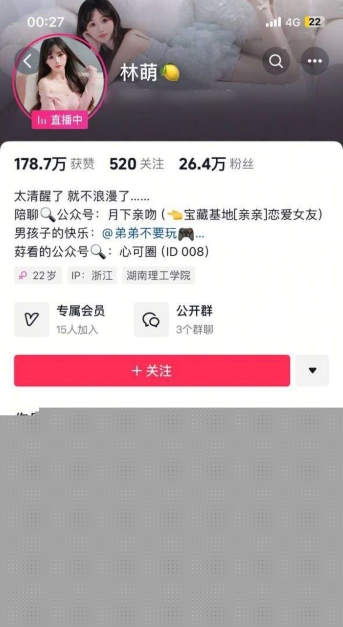 擦边网红不雅私拍泄露1.jpg