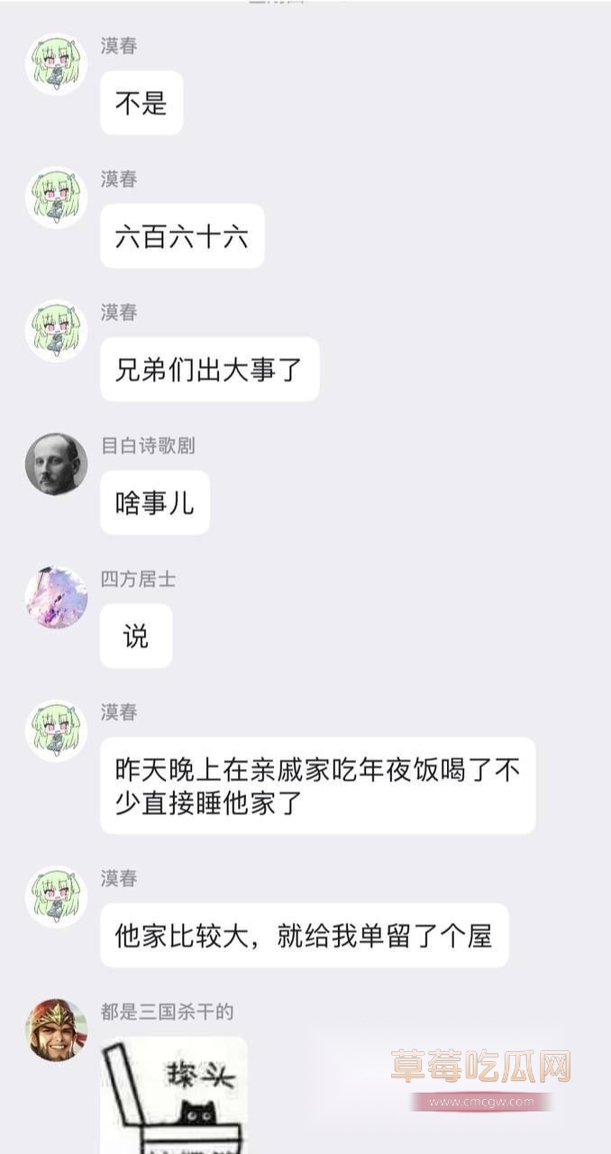过年把表妹日了1.jpg 过年把表妹日了1.jpg