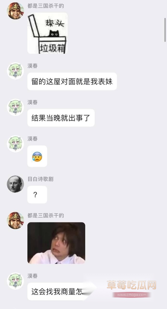 过年把表妹日了2.jpg 过年把表妹日了2.jpg
