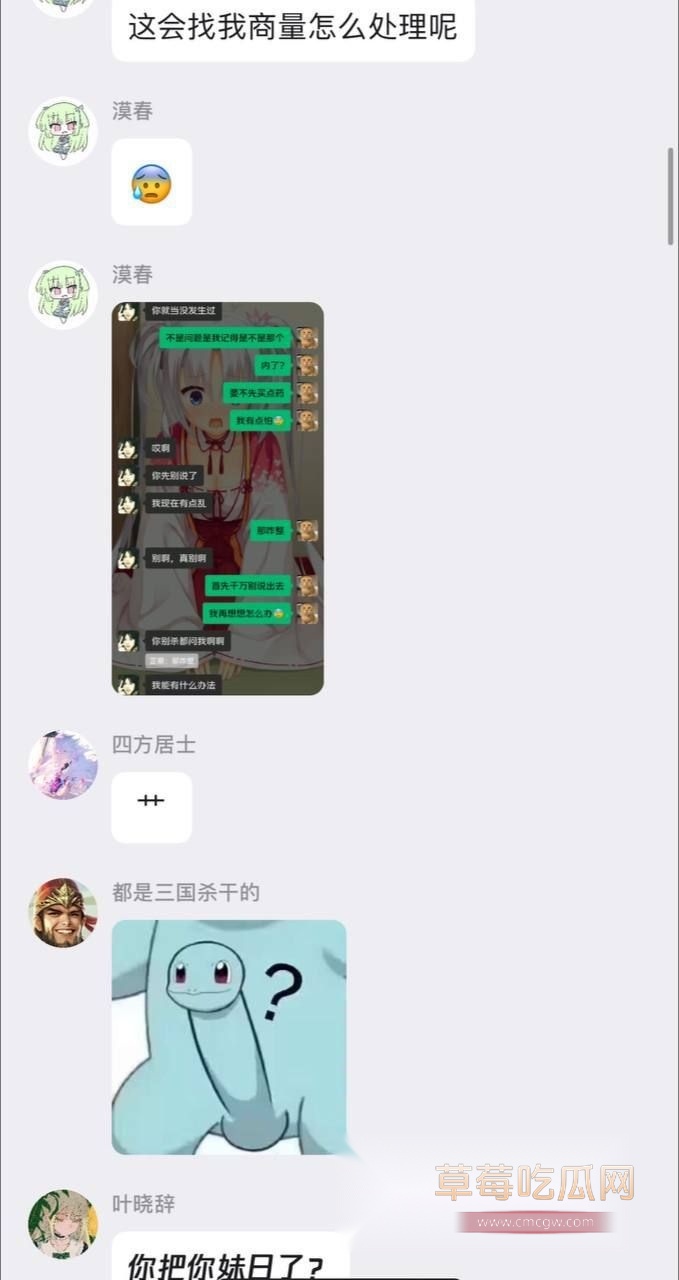 过年把表妹日了3.jpg 过年把表妹日了3.jpg