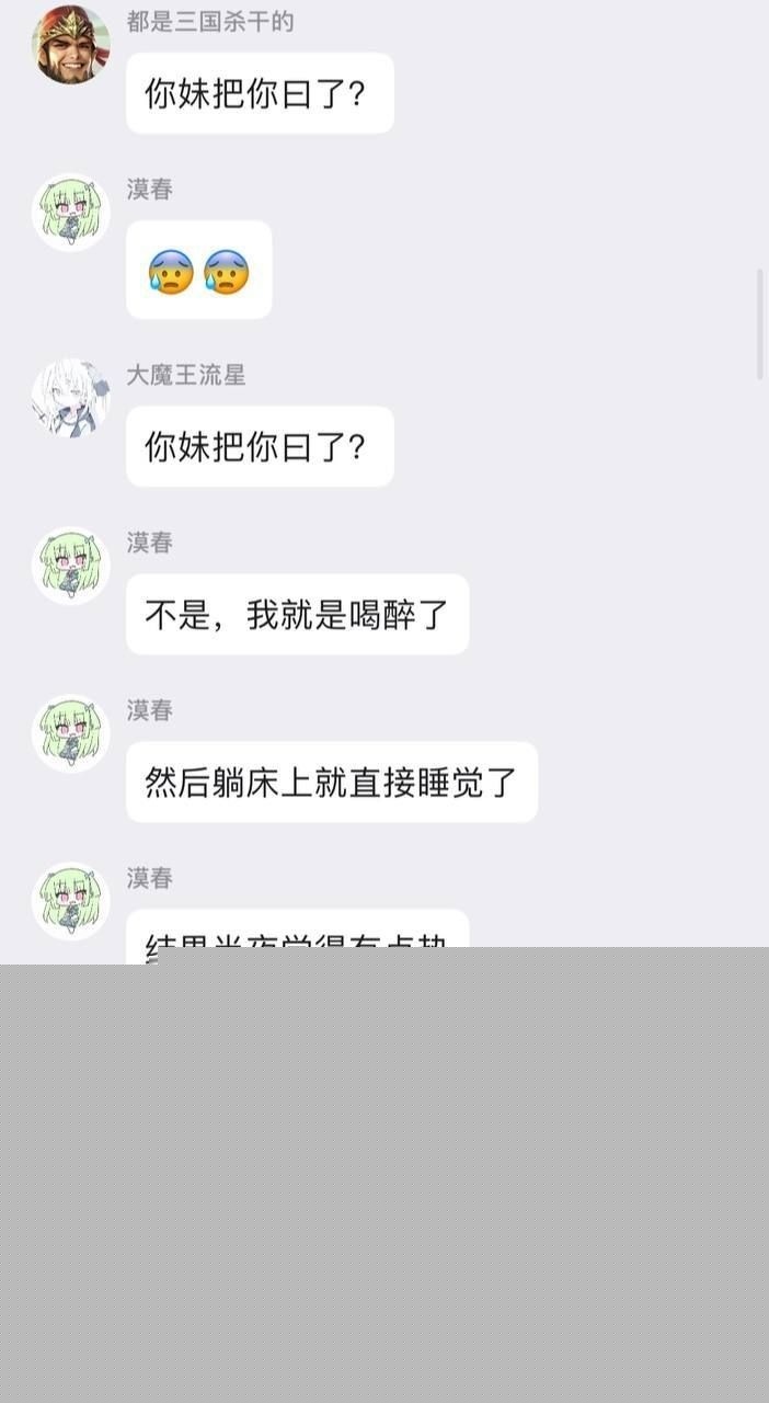 过年把表妹日了4.jpg 过年把表妹日了4.jpg