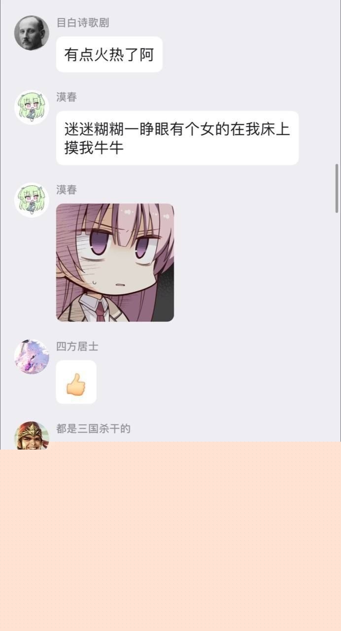 过年把表妹日了5.jpg 过年把表妹日了5.jpg