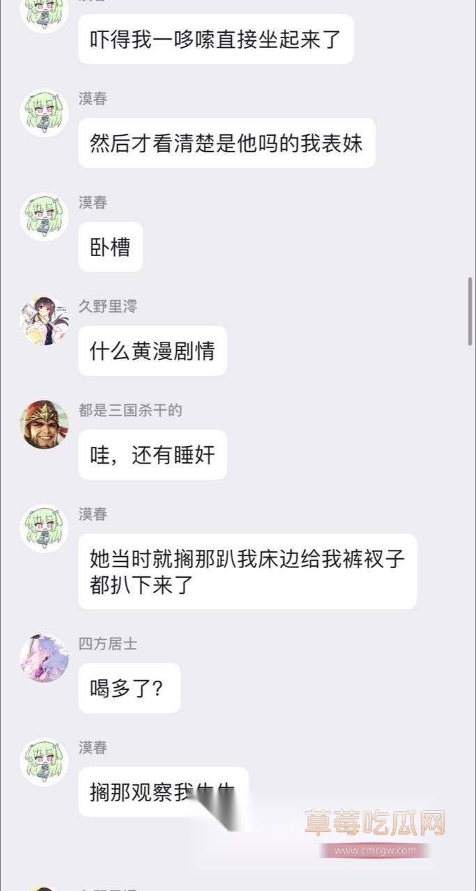 过年把表妹日了6.jpg 过年把表妹日了6.jpg