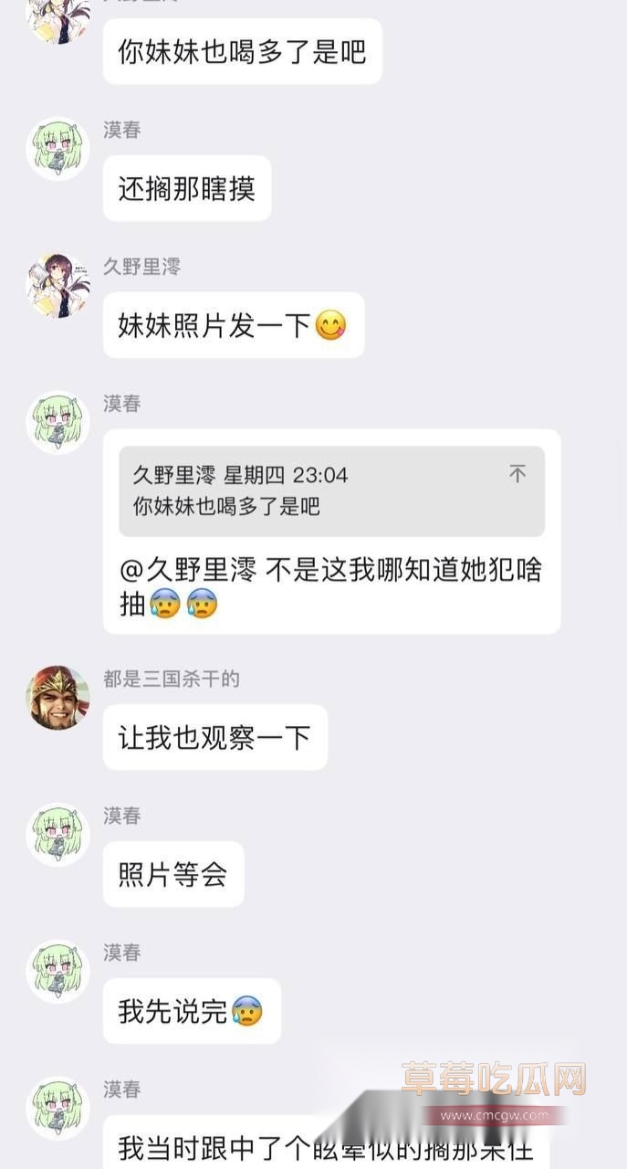 过年把表妹日了7.jpg 过年把表妹日了7.jpg