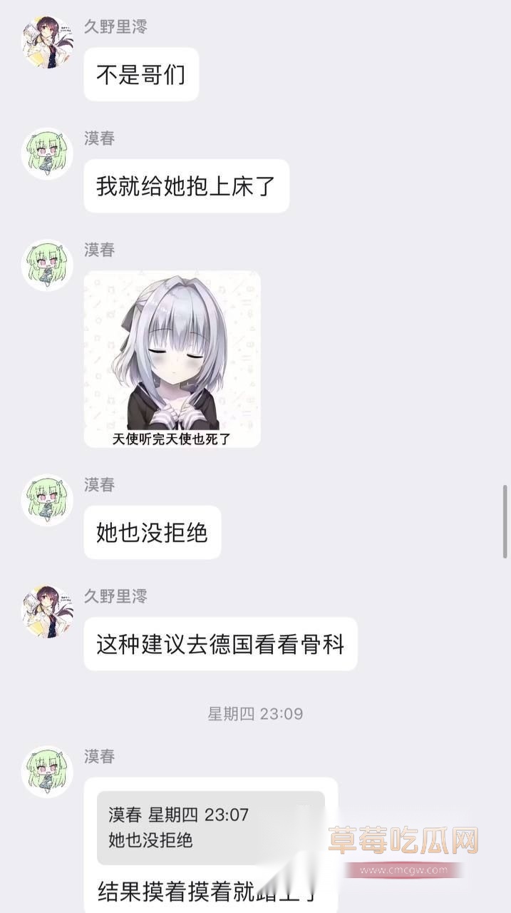 过年把表妹日了8.jpg 过年把表妹日了8.jpg