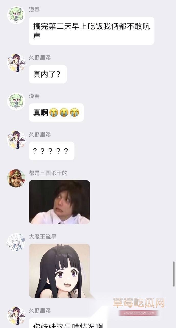 过年把表妹日了9.jpg 过年把表妹日了9.jpg