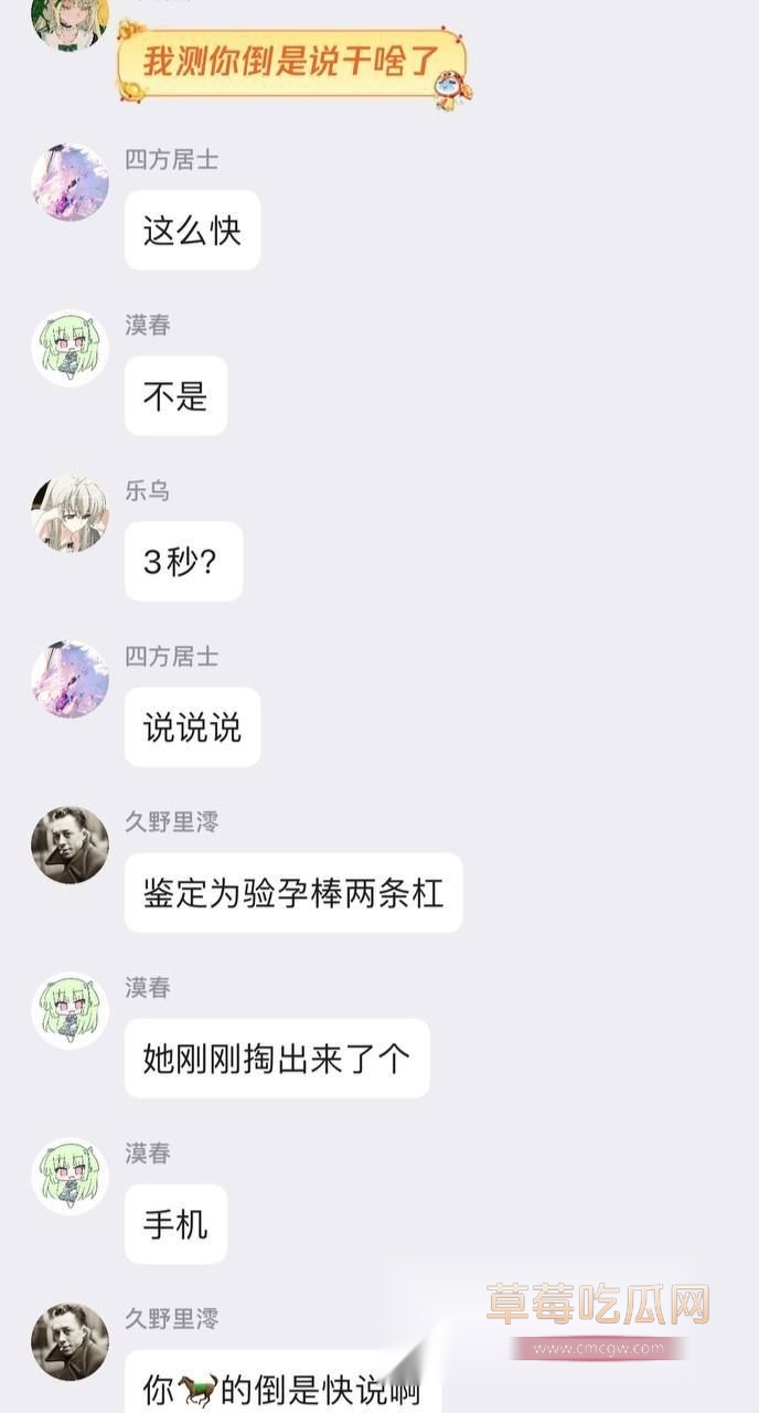 过年把表妹日了10.jpg 过年把表妹日了10.jpg