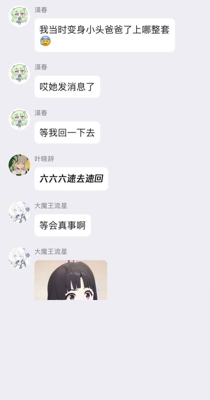 过年把表妹日了11.jpg 过年把表妹日了11.jpg