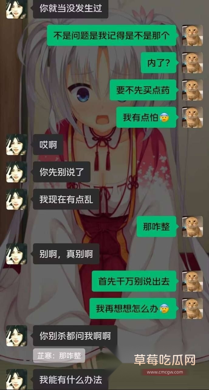 过年把表妹日了12.jpg 过年把表妹日了12.jpg