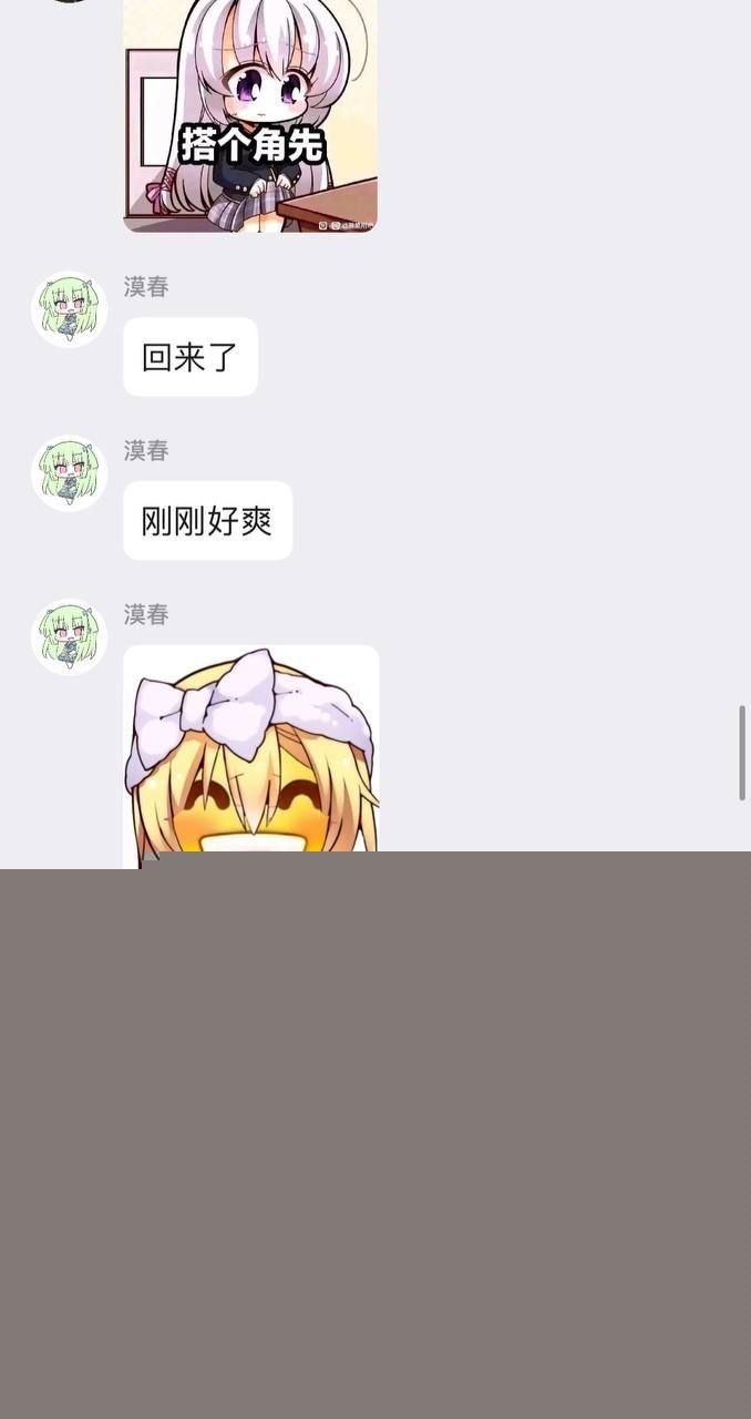 过年把表妹日了14.jpg 过年把表妹日了14.jpg
