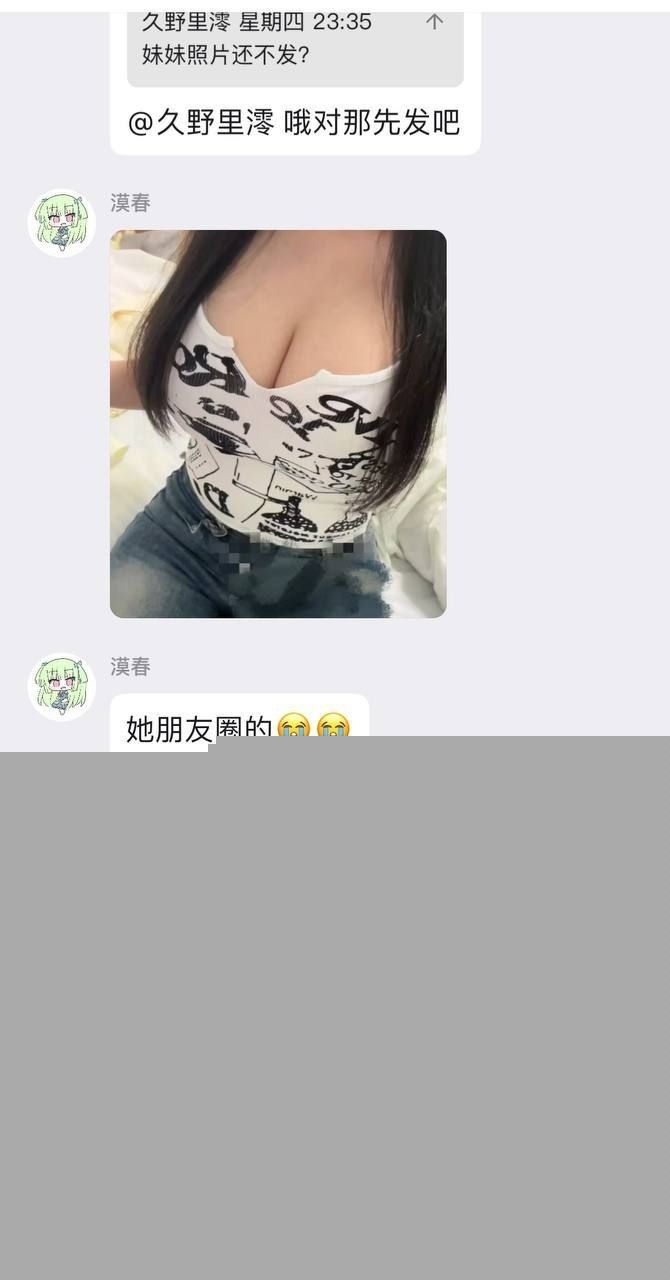 过年把表妹日了15.jpg 过年把表妹日了15.jpg