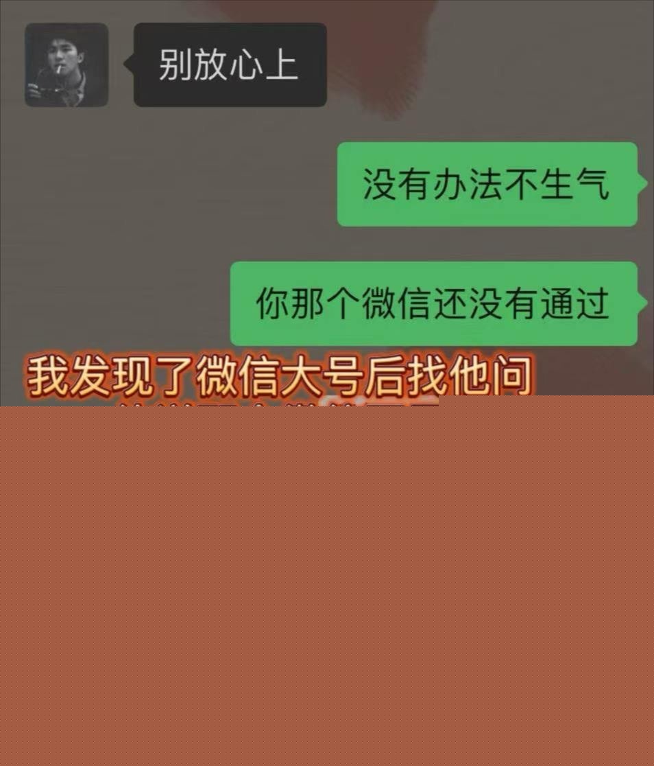 建行聊天记录4.jpg 建行聊天记录4.jpg