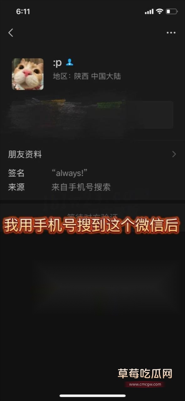 建行聊天记录5.jpg 建行聊天记录5.jpg