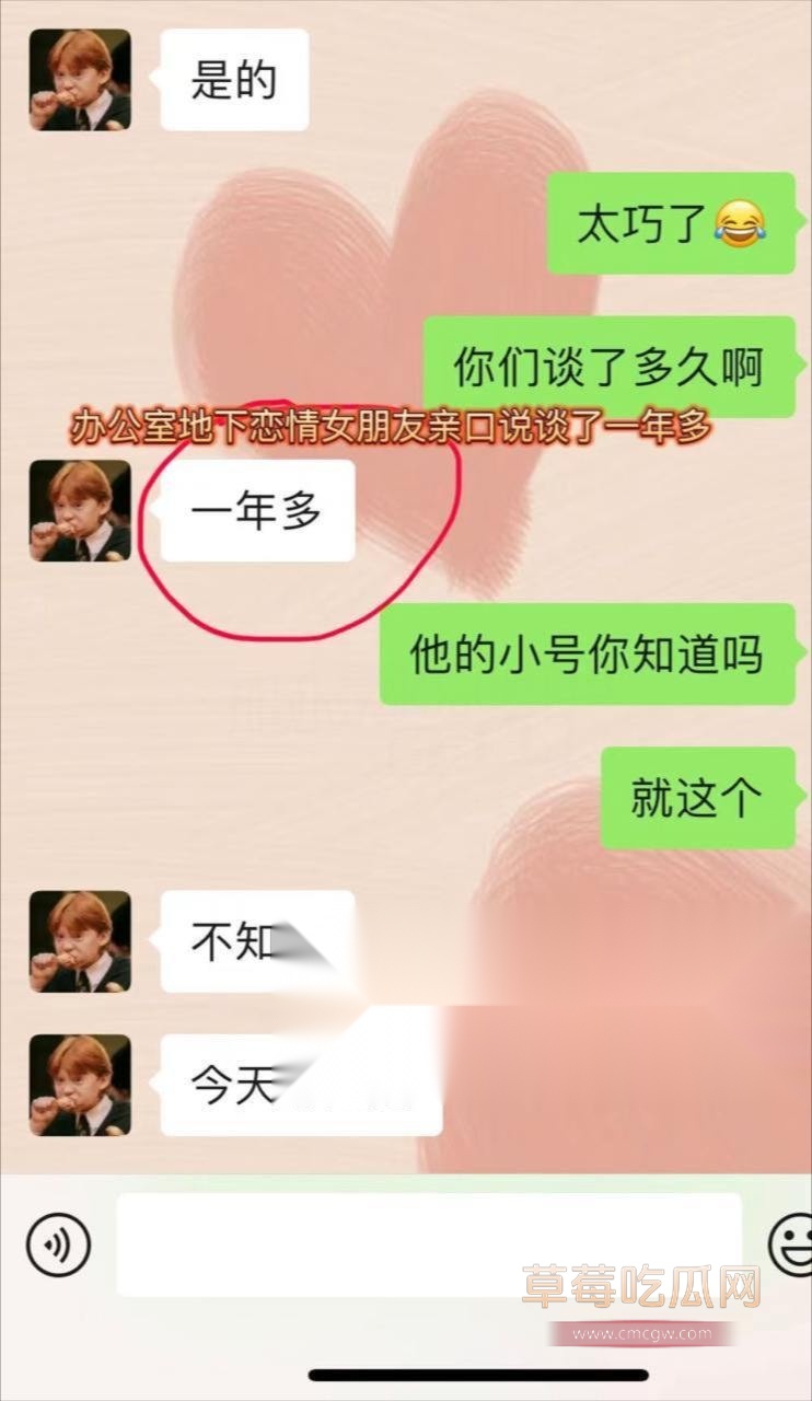 建行聊天记录6.jpg 建行聊天记录6.jpg