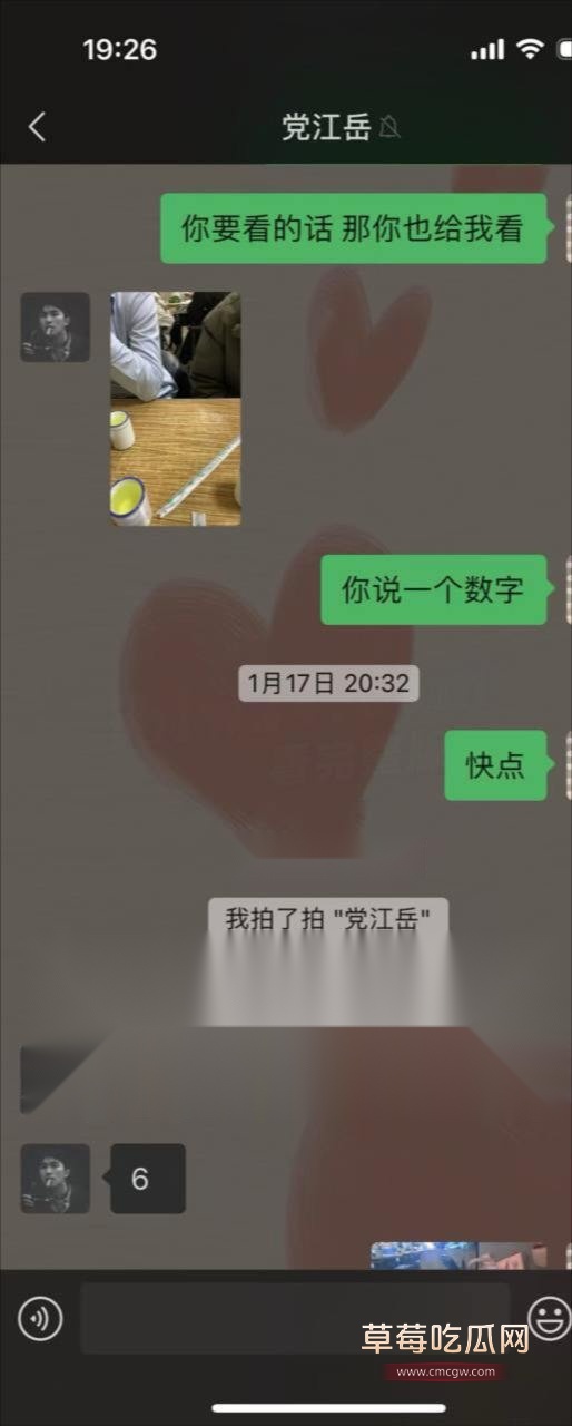 建行聊天记录9.jpg 建行聊天记录9.jpg