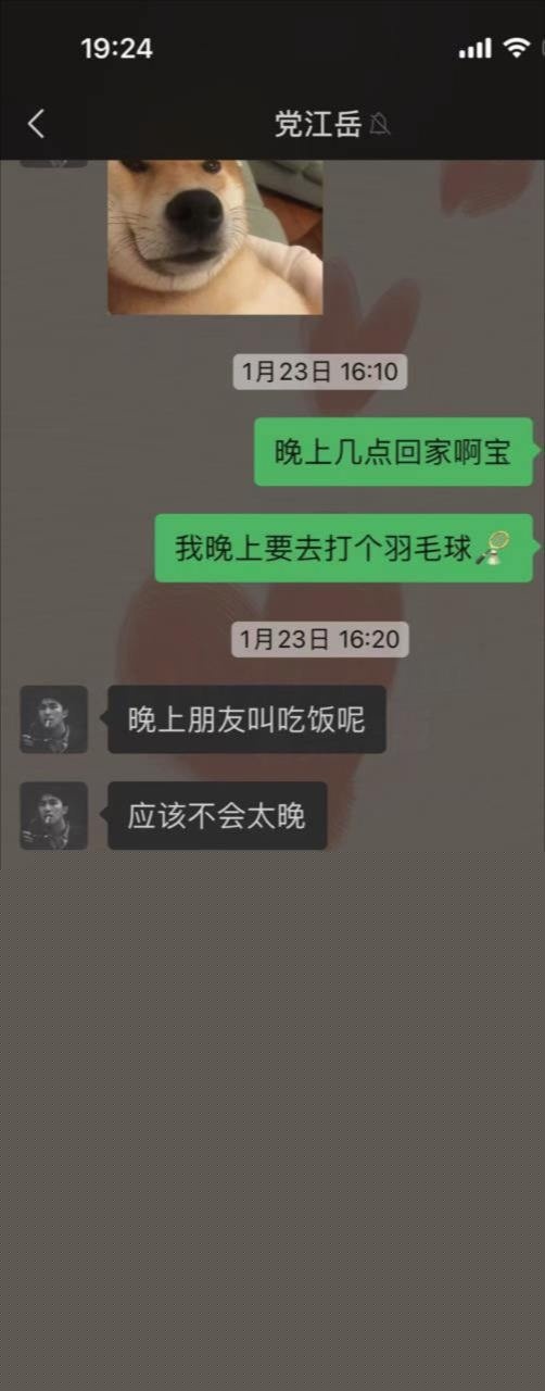 建行聊天记录10.jpg 建行聊天记录10.jpg