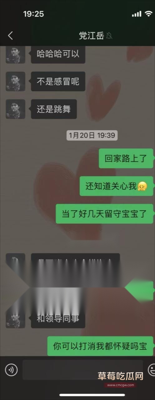 建行聊天记录11.jpg 建行聊天记录11.jpg