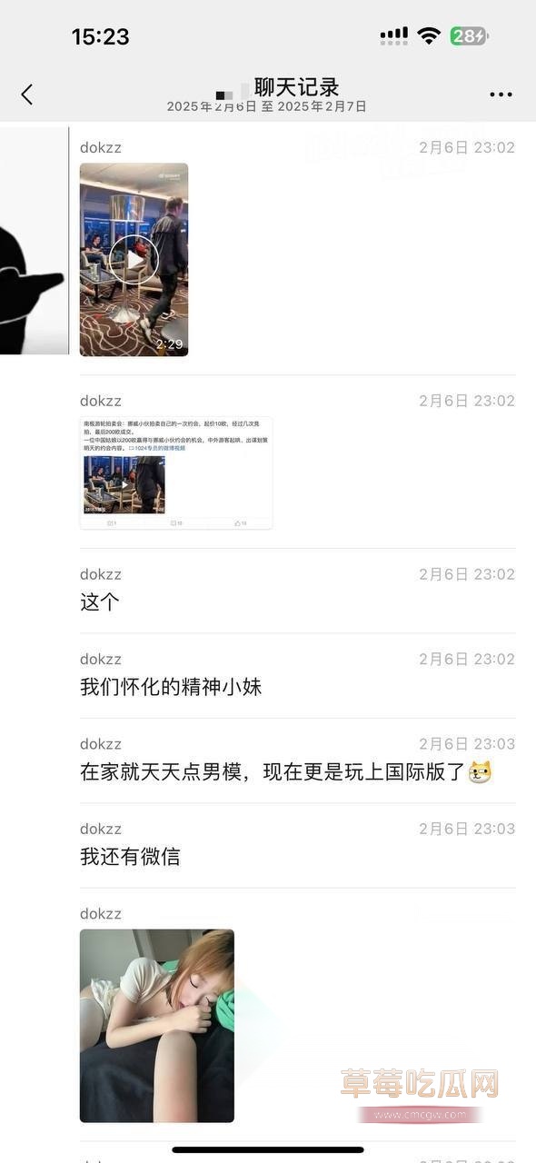 拍卖初夜1.jpg