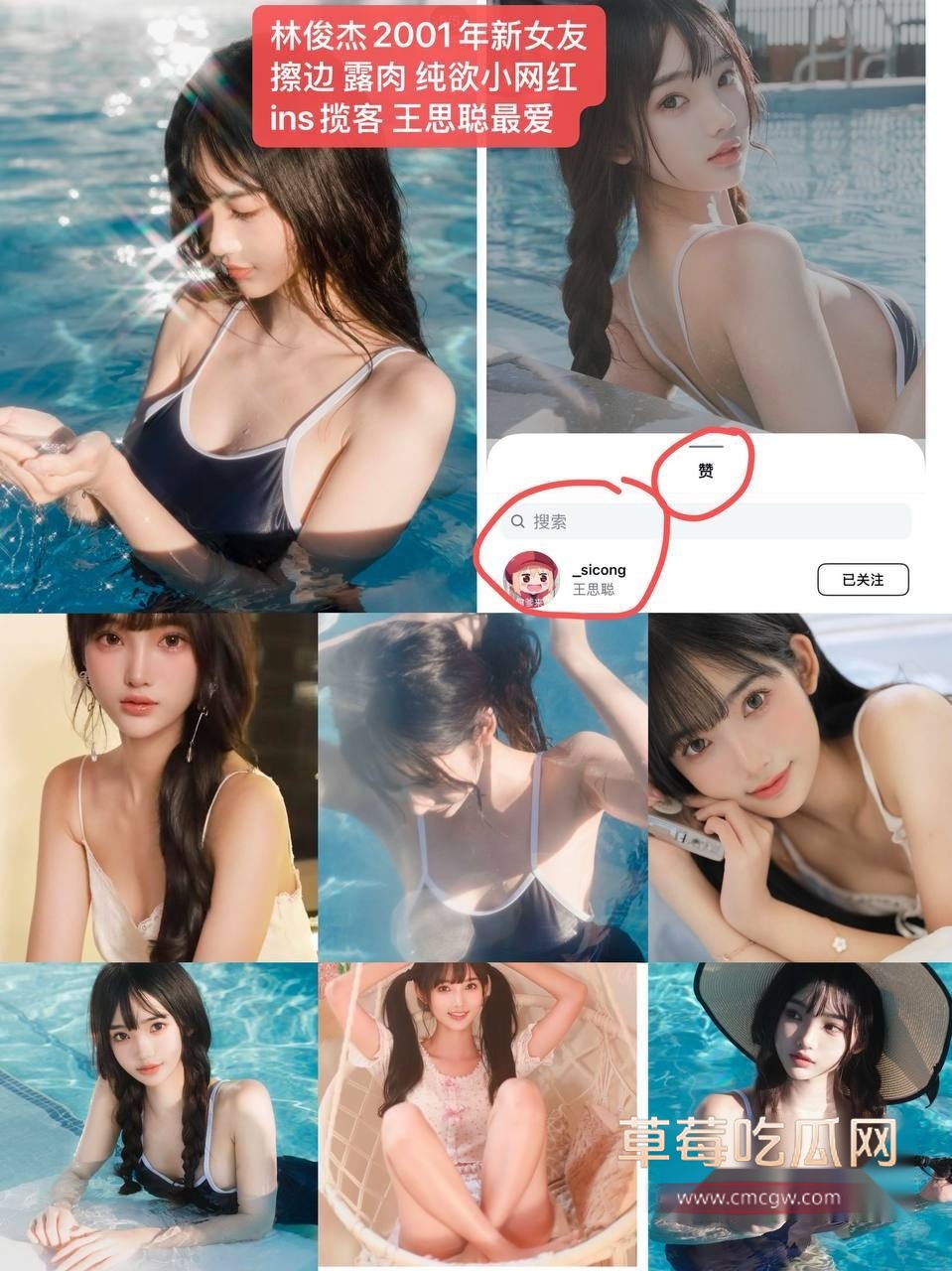 林俊杰女优Annalisa13.jpg 林俊杰女优Annalisa13.jpg