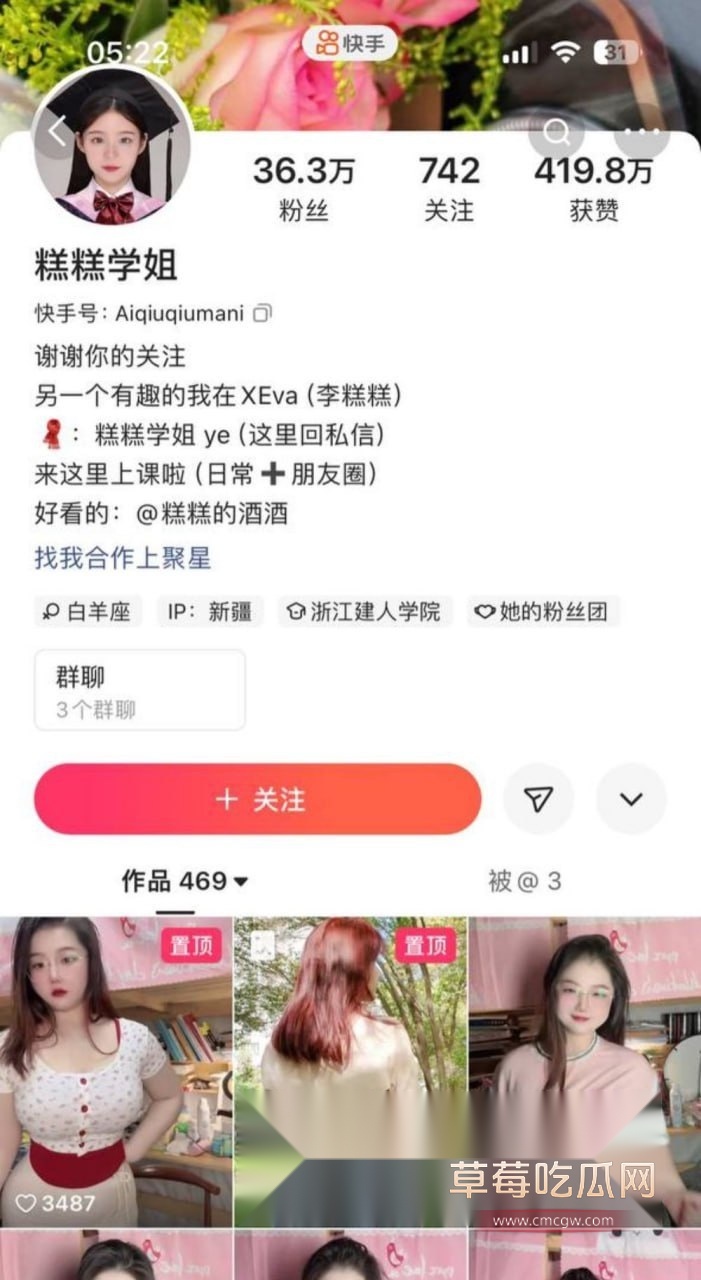 网黄糕糕学姐1.jpg 网黄糕糕学姐1.jpg