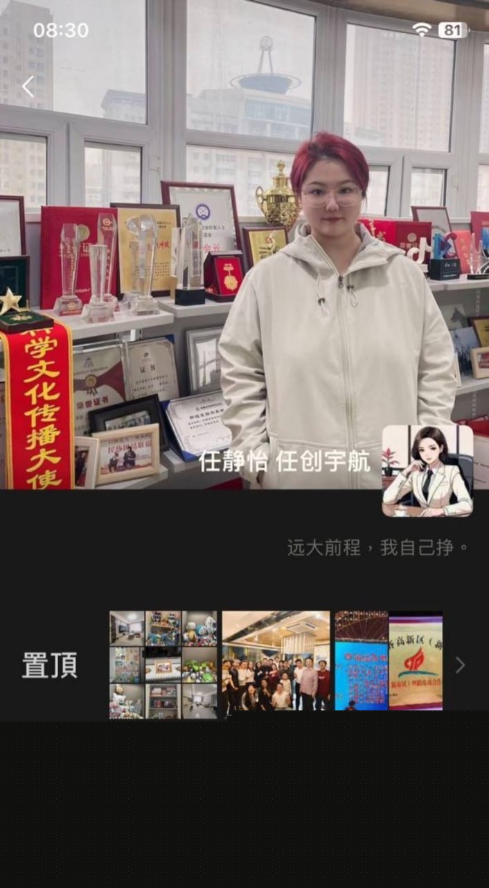 网黄糕糕学姐3.jpg 网黄糕糕学姐3.jpg