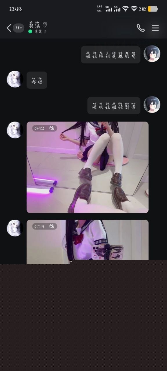 快手福利姬羽涵2.jpg 快手福利姬羽涵2.jpg