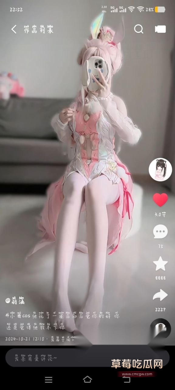 快手福利姬羽涵8.jpg 快手福利姬羽涵8.jpg