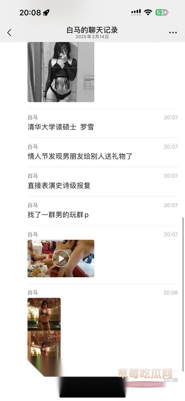 清华大学罗雪2.jpg