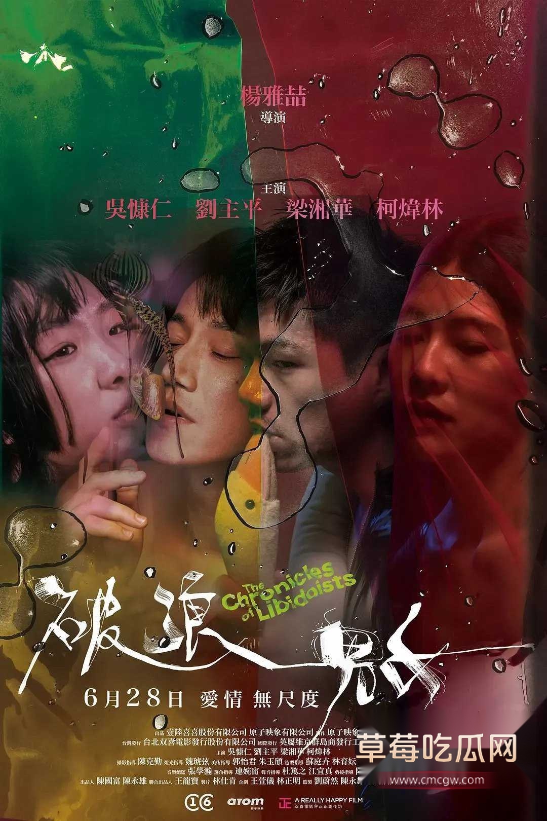 破浪男女2.jpg