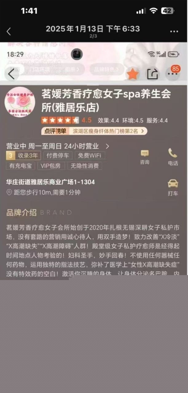 妙手回春金手指2.jpg 妙手回春金手指2.jpg