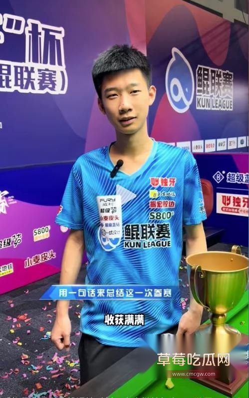 台球职业联赛14岁男孩4.jpg 台球职业联赛14岁男孩4.jpg