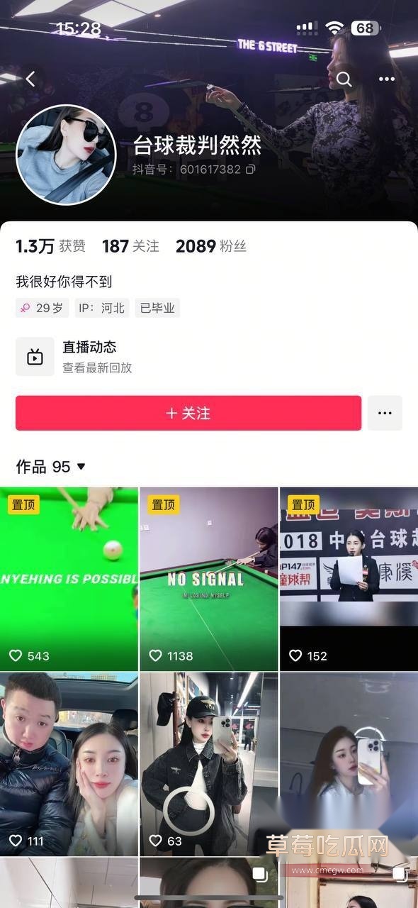 台球职业联赛14岁男孩9.jpg 台球职业联赛14岁男孩9.jpg