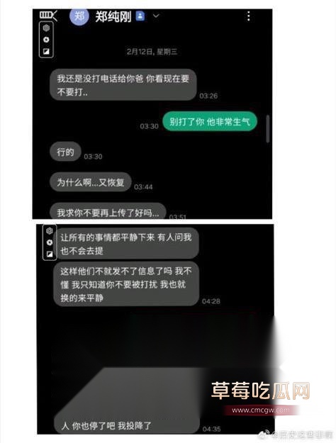 西大附中郑纯刚2.jpg 西大附中郑纯刚2.jpg