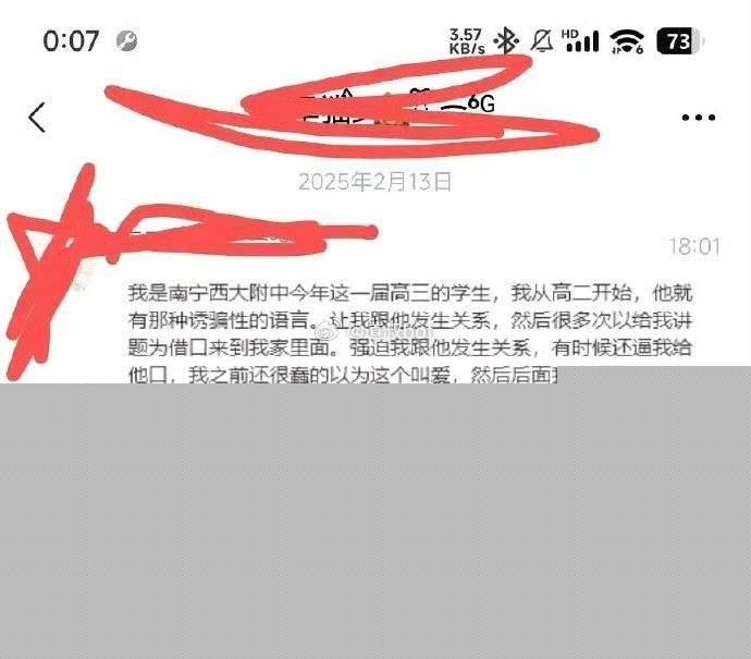 西大附中郑纯刚3.jpg 西大附中郑纯刚3.jpg