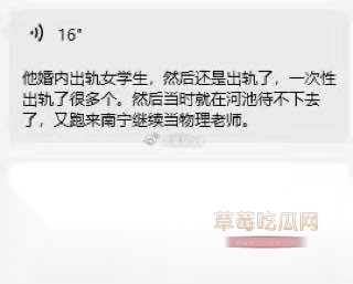 西大附中郑纯刚4.jpg 西大附中郑纯刚4.jpg