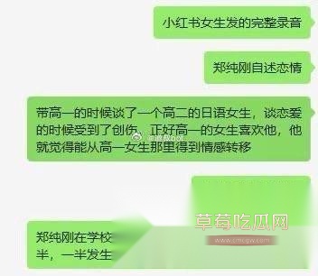 西大附中郑纯刚7.jpg 西大附中郑纯刚7.jpg