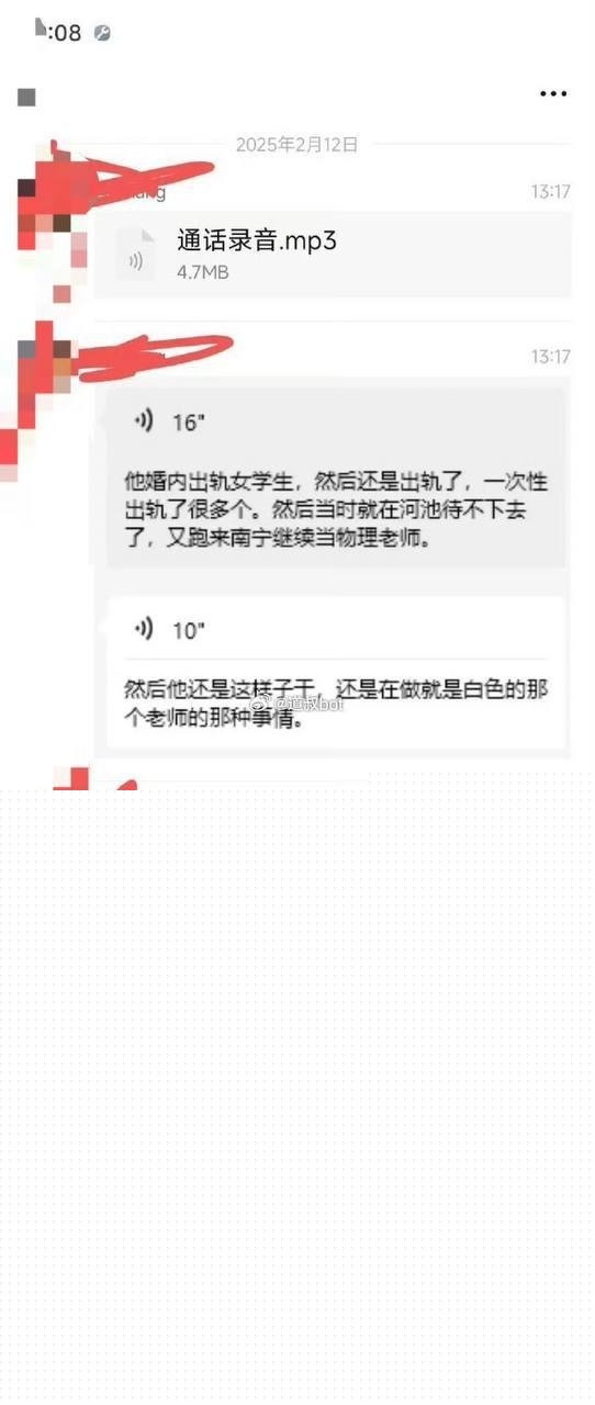 西大附中郑纯刚8.jpg 西大附中郑纯刚8.jpg