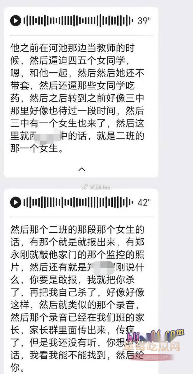 西大附中郑纯刚9.jpg 西大附中郑纯刚9.jpg