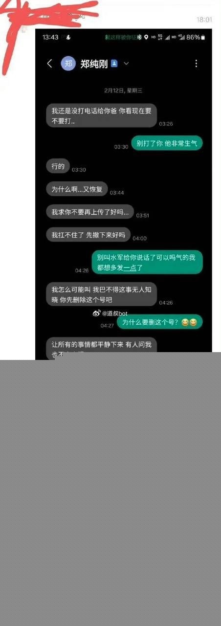 西大附中郑纯刚10.jpg 西大附中郑纯刚10.jpg