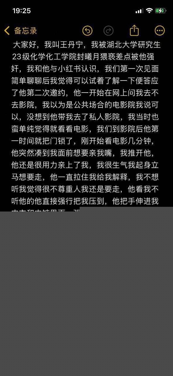 失败案例1.jpg