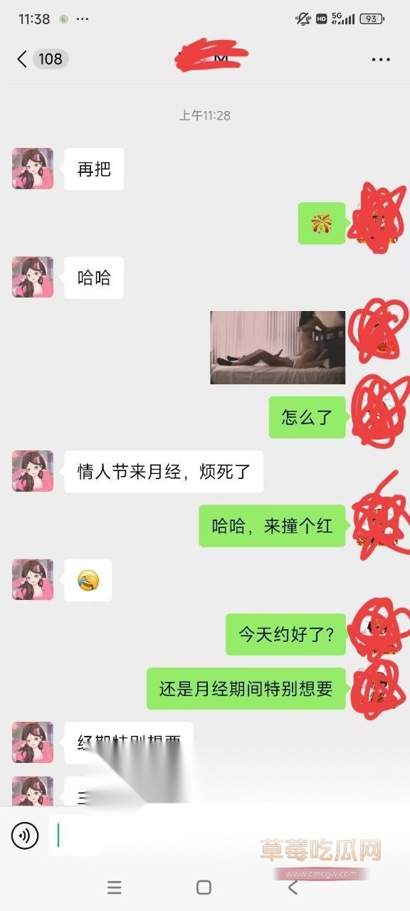 快手郑丹丹的丹约炮露出9.jpg