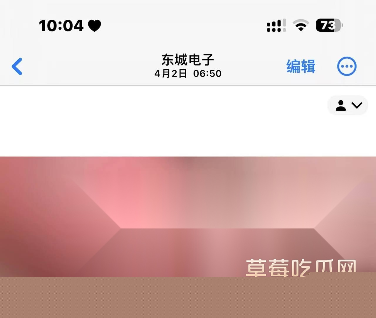 爆料信息7.jpg 爆料信息7.jpg