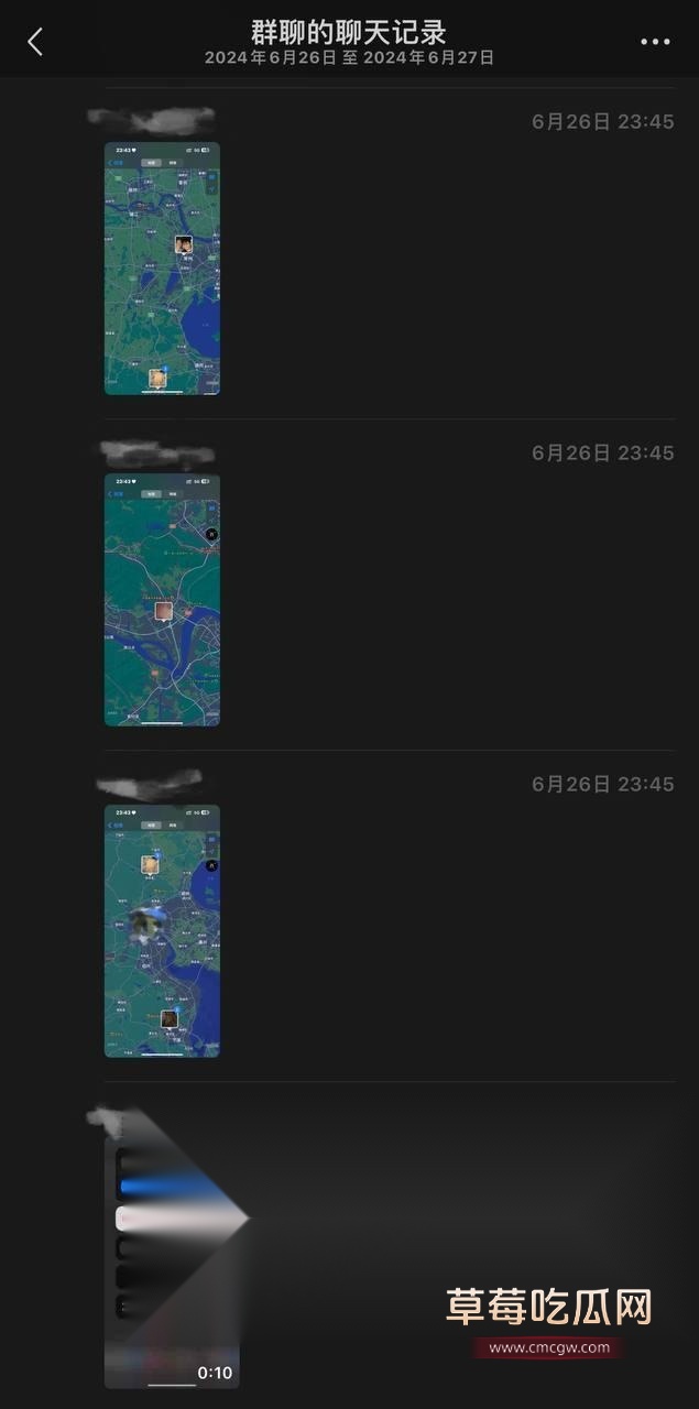 爆料聊天记录4.jpg 爆料聊天记录4.jpg