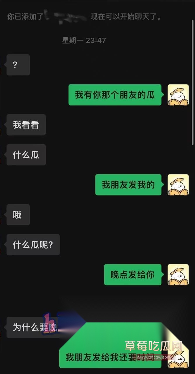 聊天记录2.jpg 聊天记录2.jpg