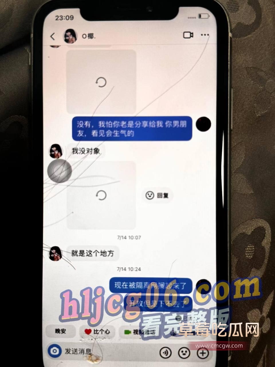 聊天记录6.jpg 聊天记录6.jpg