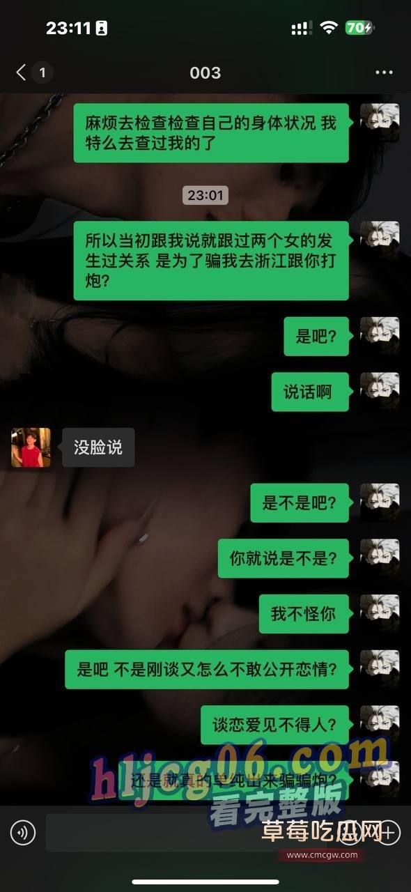 聊天记录8.jpg 聊天记录8.jpg