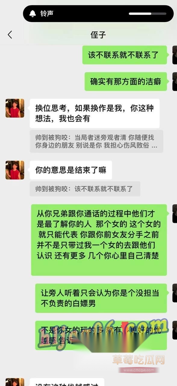 聊天记录11.jpg 聊天记录11.jpg