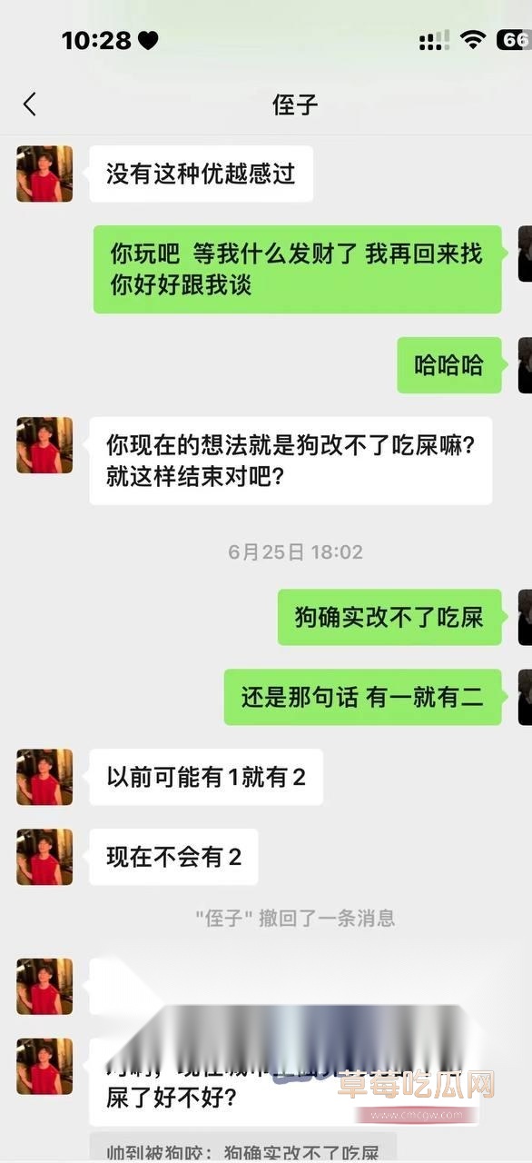 聊天记录12.jpg 聊天记录12.jpg