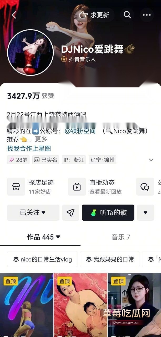 DJNico爱跳舞性爱视频1.jpg DJNico爱跳舞性爱视频1.jpg